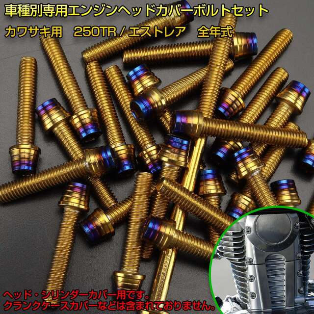 ボルト　1〜17巻セット 楽天市場】POSH ポッシュ 004010-28 レーシングスタンド フック