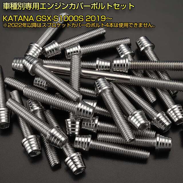 サカタさん カタパルト リミテッド S83-10 ゼスタ XESTA 限定モデル