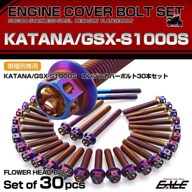 KA-ST-BOLT-40670 【その他】 スーパーバイク83 SuperBike エンジン