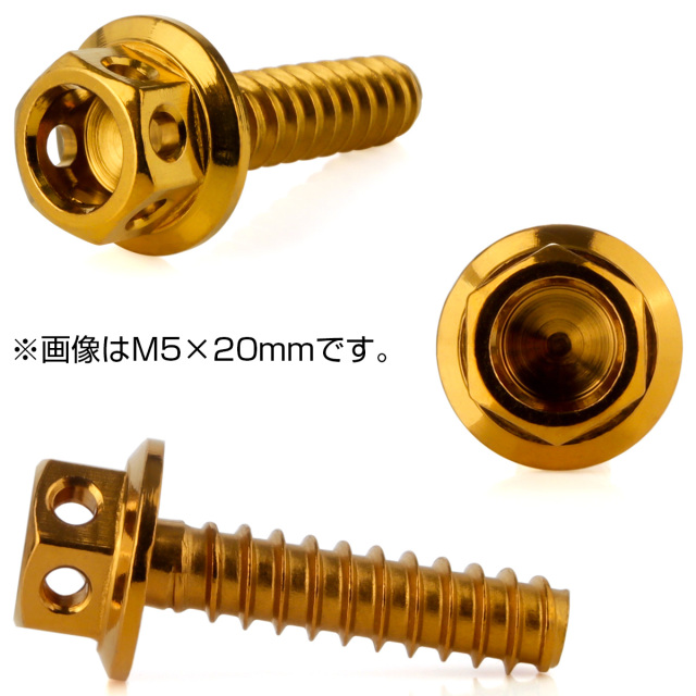 タッピングネジ M4×16mm ヘキサゴンヘッド ネジ 六角頭 ステンレス