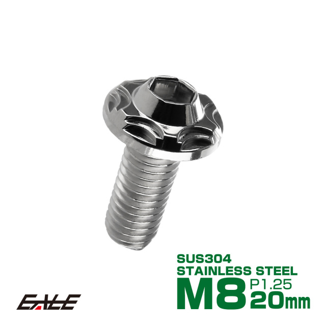 SUSステンレス製 M8×20mm P1.25 ブレーキ ディスク ローター ボルト