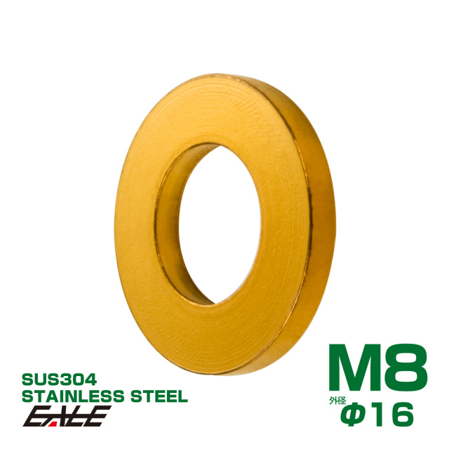 10.5X22X1.5(M10用)チタンJIS規格平ワッシャー : ねじ各種とリコイルのnejiya.jp - 通販 - Yahoo!ショッピング  NACX M5 炭素鋼フラットワッシャー、ブラック酸化4.8グレード、5mm ID、10mm OD、厚さ1mm、機械産業用金属合金ス 1 – 1 / 8 " ID SAEフラットワッシャー – ( 25パック)