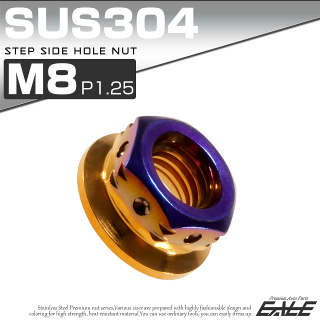 ステップサイドホールナット M8 P1.25 フランジ付 六角ナット SUS304 ゴールド＆ブルー TF0119 【メール便可】