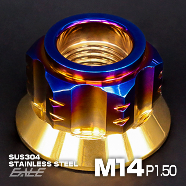 フランジ付 六角ナット M14 P1.50 スターヘッドナット SUSステンレス ツートンカラー ゴールド＆焼チタンカラー TF0147