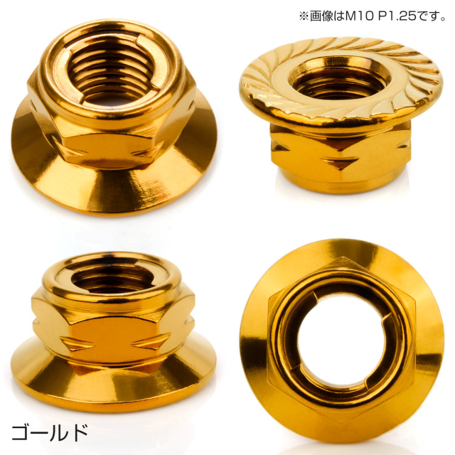 フリクションリングナット M10 P1.25 フランジ付き 六角ナット フリクションリングナット M10 P1.25 フランジ付き 六角ナット