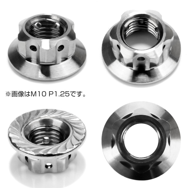 サイドホールナット M10 P1.25 セレート付き SUSステンレス