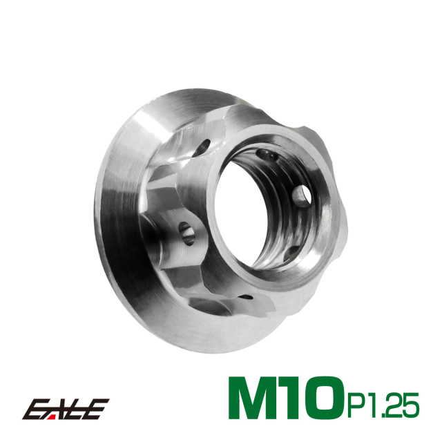 サイドホールナット M10 P1.25 セレート付き SUSステンレス