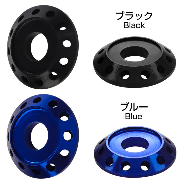 M6 外径19mm アルミ ワッシャー フジツボ ホールデザイン ボルト座面枠