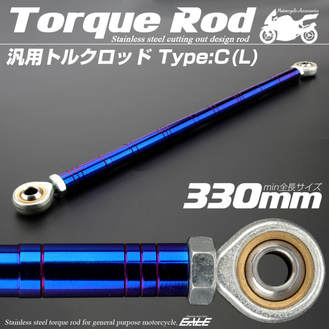 美容器具 シングルロッド・トリプルロッド TICT -ティクト-