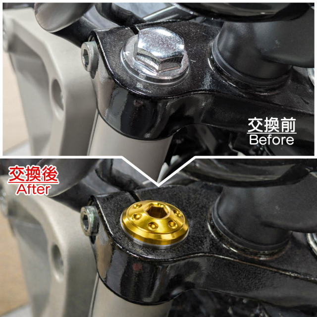CT125 ハンターカブ JA55 JA65 フロントフォーク トップキャップ M20
