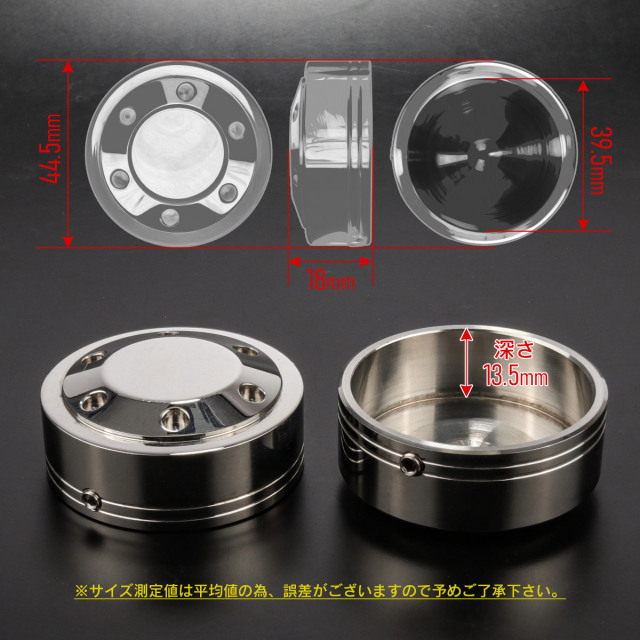 フロントフォーク トップキャップ ホールヘッド 2個セット