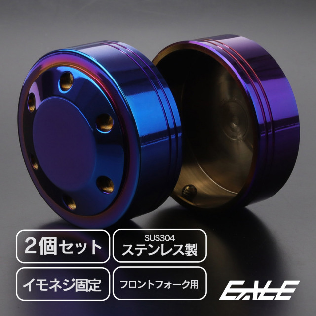 そ*ん様 【新品】keyball39 限定ライトグレー　完成品　トップマウント フロントフォーク トップキャップ ホールヘッド 2個セット