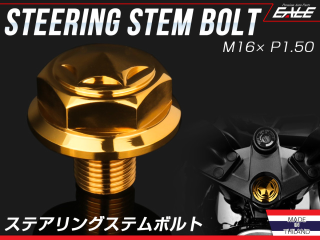廃盤品 レア！ クロームメッキステアリング - メルカリ