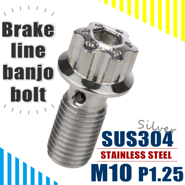 バンジョーボルト ブレーキライン H4ヘッド シングル M10 P1.25 SUS304 ステンレス製 六角穴付き シルバー TH0228 【メール便可】