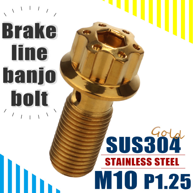 バンジョーボルト ブレーキライン H4ヘッド シングル M10 P1.25 SUS304 ステンレス製 六角穴付き ゴールド TH0230 【メール便可】