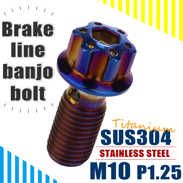 バンジョーボルト ブレーキライン H4ヘッド シングル M10 P1.25 SUS304 ステンレス製 六角穴付き 焼きチタン色 TH0232 【メール便可】