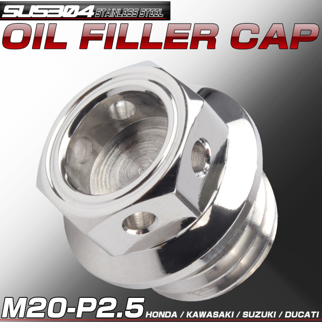汎用 オイルフィラーキャップ M20 P2.5 ヘキサゴンヘッド シルバー ステンレス ホンダ ヤマハ カワサキ ドゥカティ等 TH0244 【メール便可】