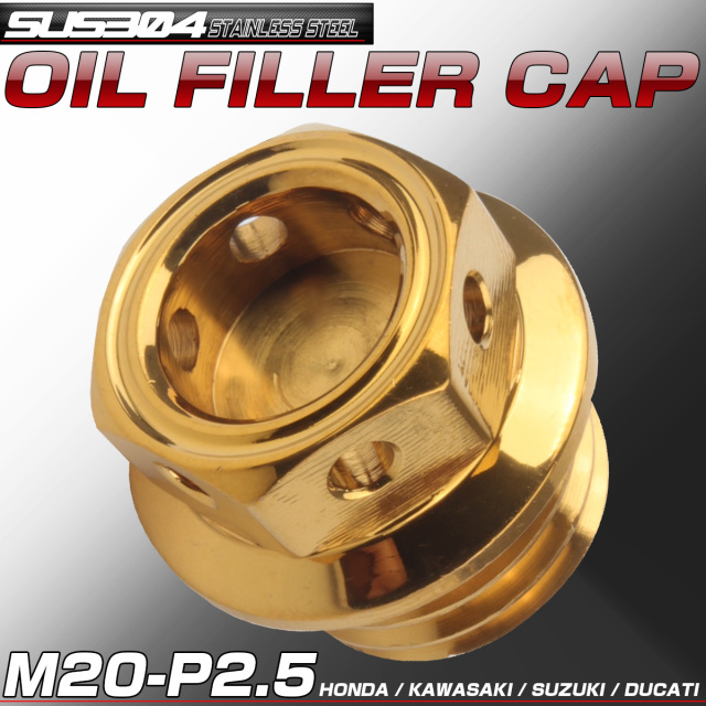 汎用 オイルフィラーキャップ M20 P2.5 ヘキサゴンヘッド ゴールド ステンレス ホンダ ヤマハ カワサキ ドゥカティ等 TH0245 【メール便可】