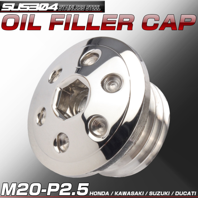 汎用 オイルフィラーキャップ M20 P2.5 ホールヘッド シルバー ステンレス ホンダ ヤマハ カワサキ ドゥカティ等 TH0247 【メール便可】