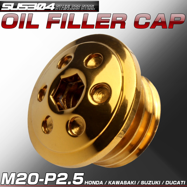 汎用 オイルフィラーキャップ M20 P2.5 ホールヘッド ゴールド ステンレス ホンダ ヤマハ カワサキ ドゥカティ等 TH0248 【メール便可】