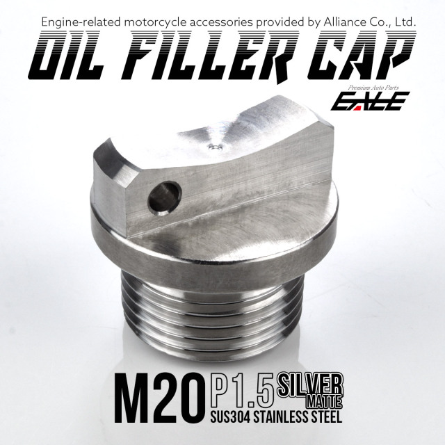オイルフィラーキャップ M20 P1.5 ワイヤーロック穴 ステンレス製 マットシルバー 汎用 TH0275 【メール便可】