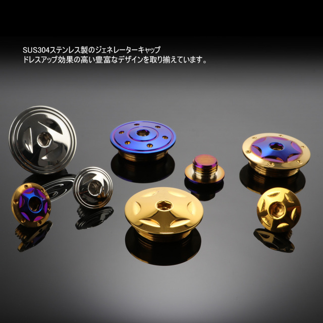 ホンダ汎用 ジェネレータカバー クランク＆ポイントホール