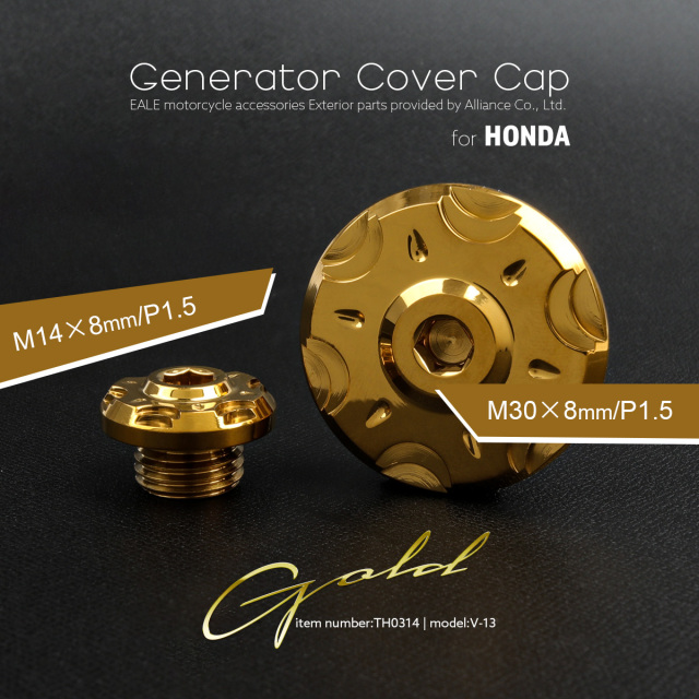 ホンダ汎用 ジェネレーターカバー クランク＆ポイントホール キャップセット ステンレス製 V-13 ゴールド TH0314 【メール便可】