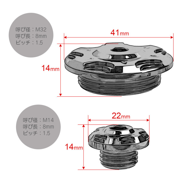 ヤマハ汎用 ジェネレーターカバー クランク＆ポイントホール キャップ