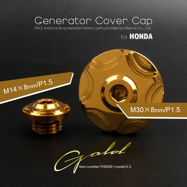 ホンダ汎用 ジェネレーターカバー クランク＆ポイントホール キャップセット ステンレス製 V-2 ゴールド TH0320 【メール便可】