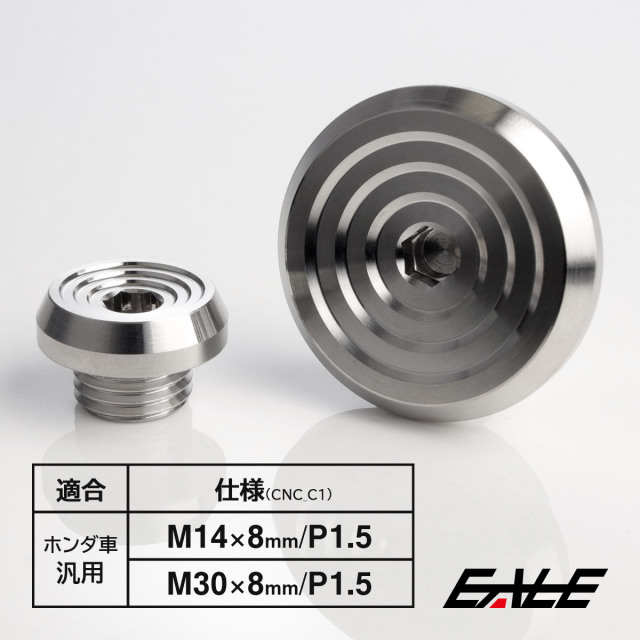 ホンダ車用 M14 M30 ジェネレーターカバー クランク＆ポイントホール