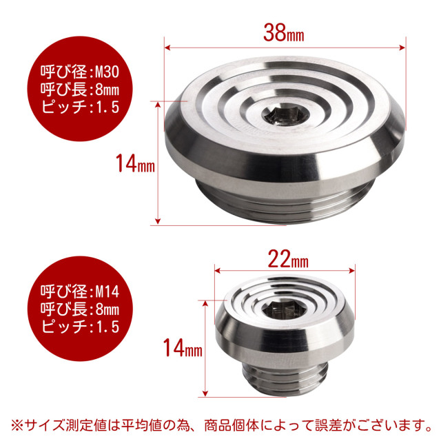 ホンダ車用 M14 M30 ジェネレーターカバー クランク＆ポイントホール