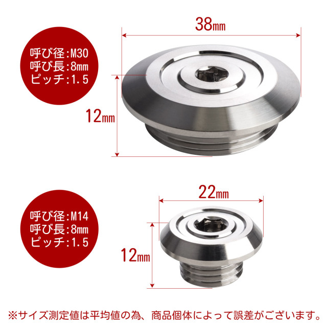 ホンダ車用 M14 M30 ジェネレーターカバー クランク＆ポイントホール