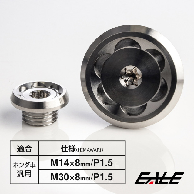 ホンダ車用 M14 M30 ジェネレーターカバー クランク＆ポイントホール