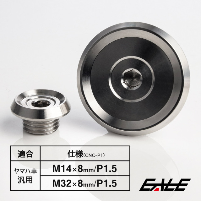 ヤマハ車用 M14 M32 ジェネレーターカバー クランク＆ポイントホール