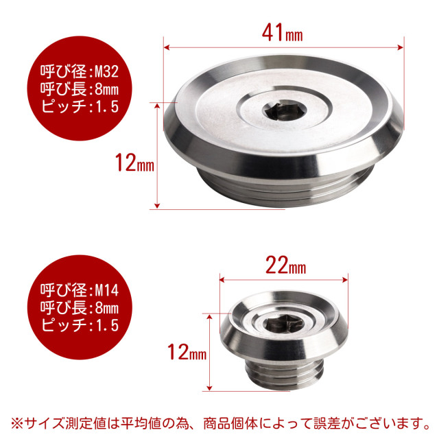 ヤマハ車用 M14 M32 ジェネレーターカバー クランク＆ポイントホール