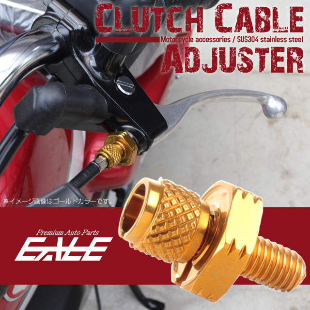 汎用 クラッチケーブル アジャスター M8 ゴールド SUS304ステンレス TH0389 【メール便可】