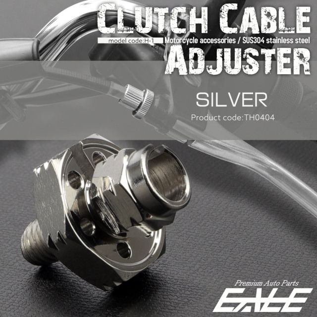クラッチケーブル アジャスター M8 P1.25 汎用 H-1 ステンレス製 シルバー TH0404 【メール便可】