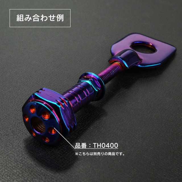5cモルト　調整パーツ付き TOPページ | 公式オンラインショップ | MOTOR ROCK