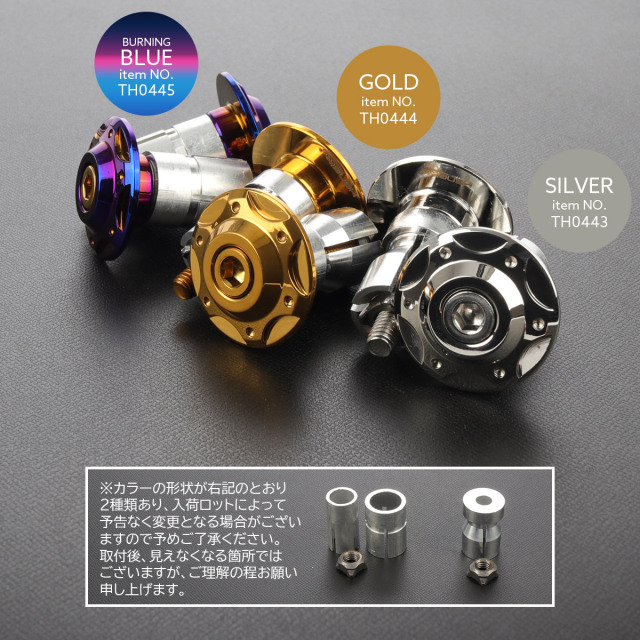 バーエンドキャップ スターホール グリップエンド ハンドル内径17-18mm