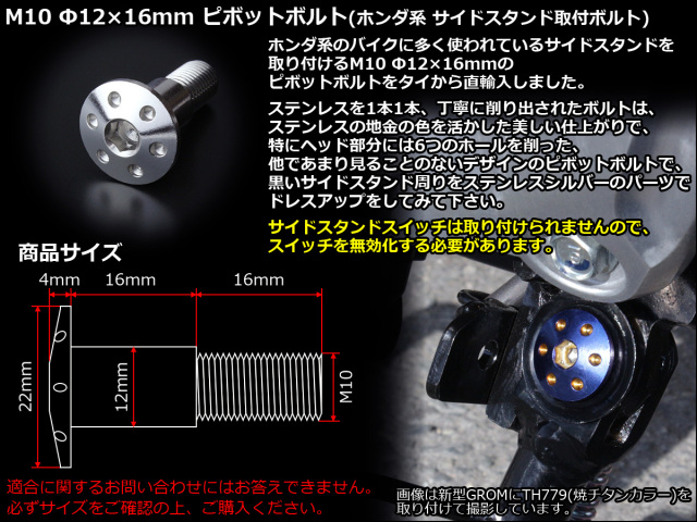 DA　pg5+スタビバーチ+12角軸+ステンレススリット Amazon | ジータレーシング(ZETA RACING) TT-R125LWE '23-24 TT