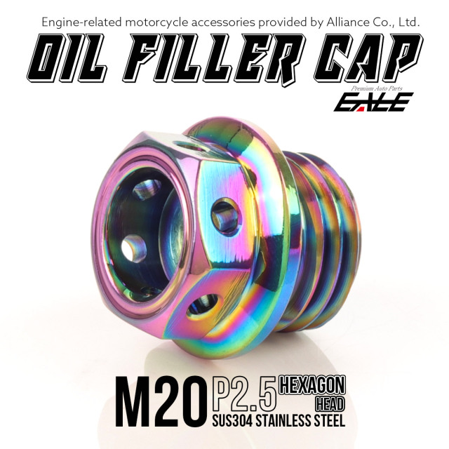 オイルフィラーキャップ M20 P2.5 六角 ヘキサゴンヘッド ステンレス製 虹色 汎用 TH0474 【メール便可】