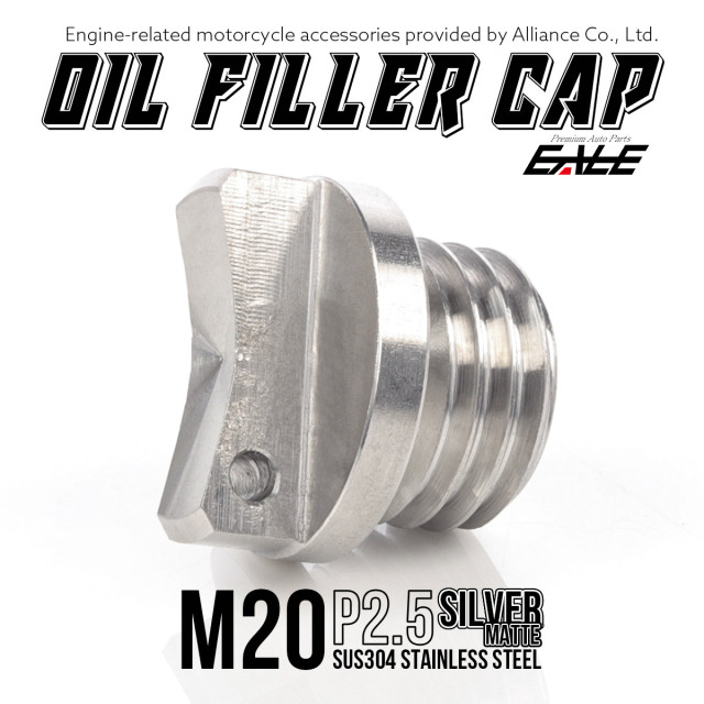 オイルフィラーキャップ M20 P2.5 ワイヤーロック穴 ステンレス製 マットシルバー 汎用 TH0479 【メール便可】