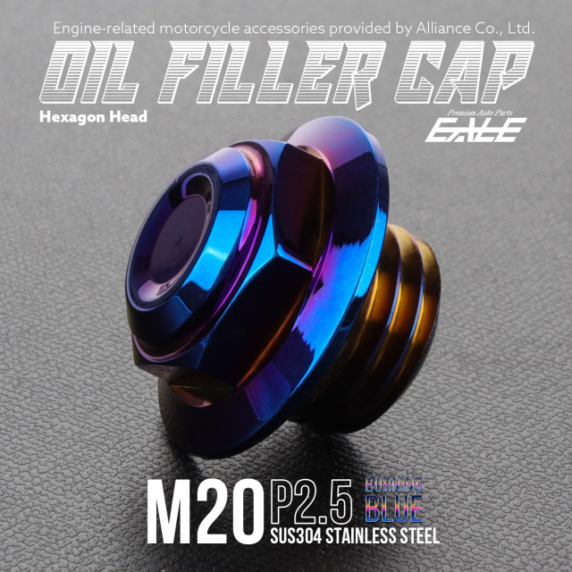 オイルフィラーキャップ M20 P2.5 六角 ヘキサゴンヘッド ステンレス製 焼きチタン色 汎用 TH0484 【メール便可】