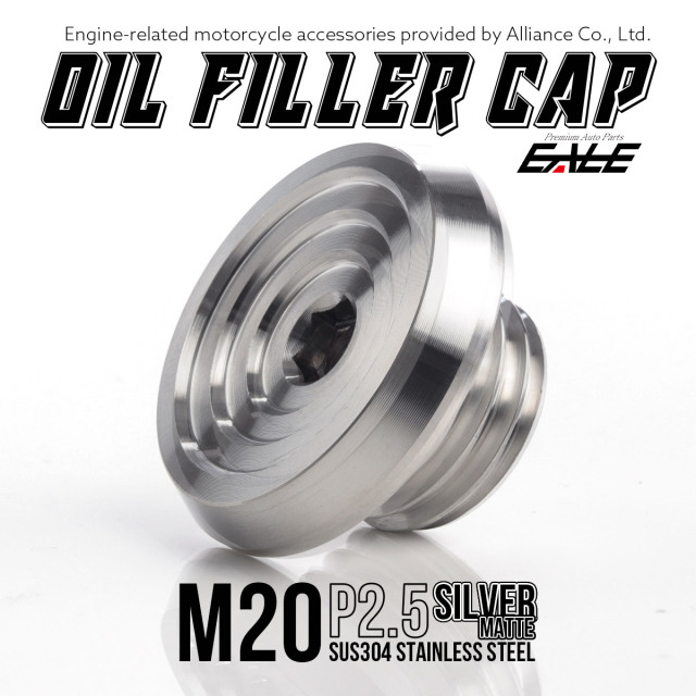 オイルフィラーキャップ M20 P1.5 六角穴 ステンレス製 マットシルバー 汎用 TH0492 【メール便可】