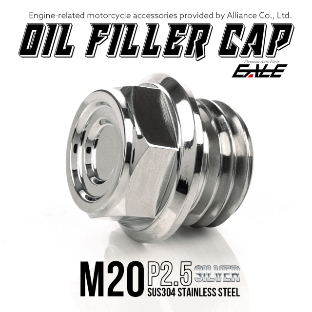 オイルフィラーキャップ M20 P2.5 六角 ステンレス製 シルバー 汎用 TH0497 【メール便可】