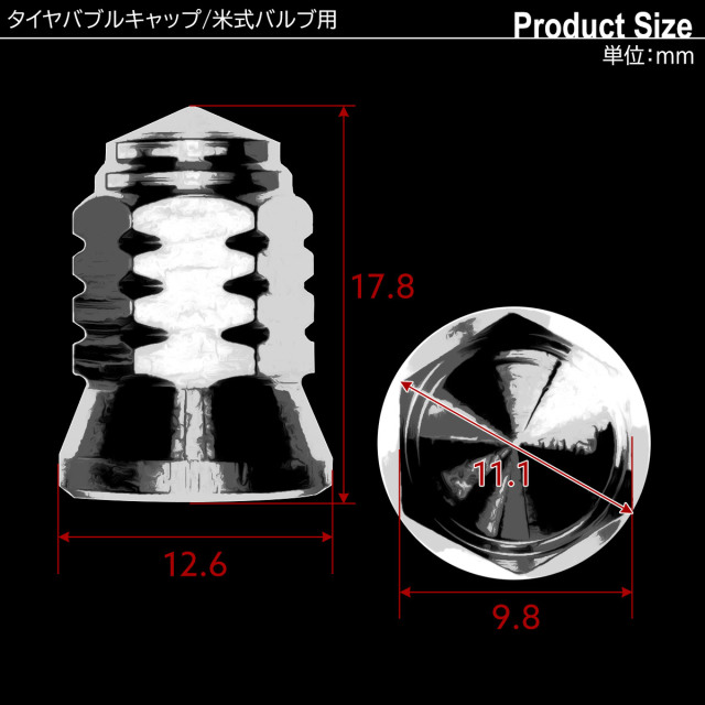 エアバルブキャップ タイヤバルブキャップ ステンレス製 ステップ