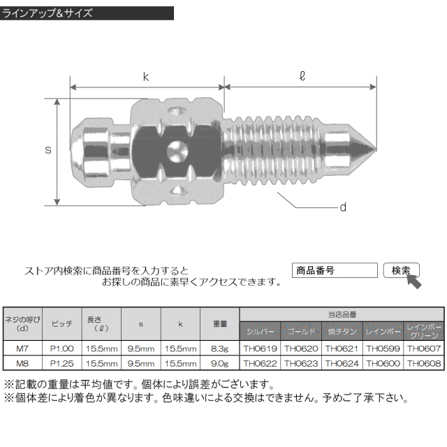 【翌日発送】N1 袖無し メッシュ ハーフギリー 日本製VORTEX 8オンス(MVS天竺)サイドスリットハーフスリーブ
