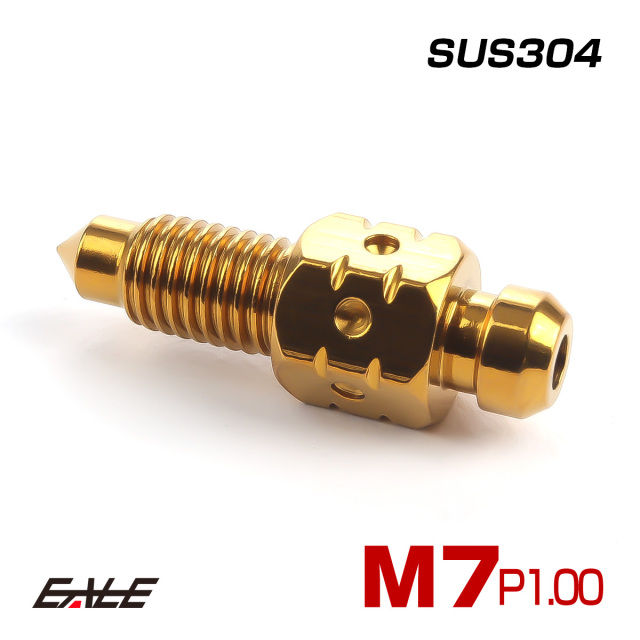 M7 P1.00 エアブリード スクリュー エアブリーダー バルブ ニップル ステンレス ゴールド TH0620 【メール便可】
