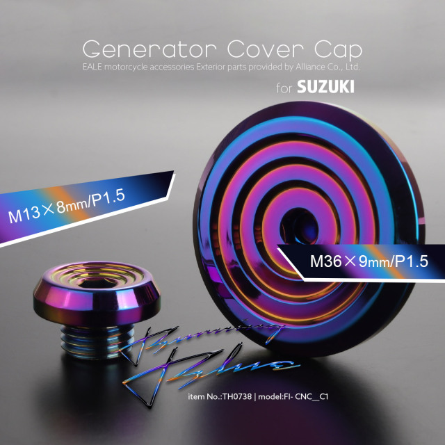 スズキ用 M13 M36 ジェネレーターカバー クランクケースカバー キャップセット ステンレス FI- CNC__C1 焼チタンカラー TH0738 【メール便可】