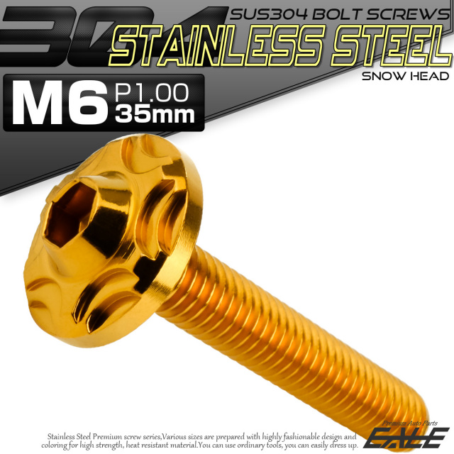 SUS304 フランジ付 ボタンボルト M6×35mm P1.0 六角穴  ゴールド スノーヘッド ステンレス製 TR0280 【メール便可】